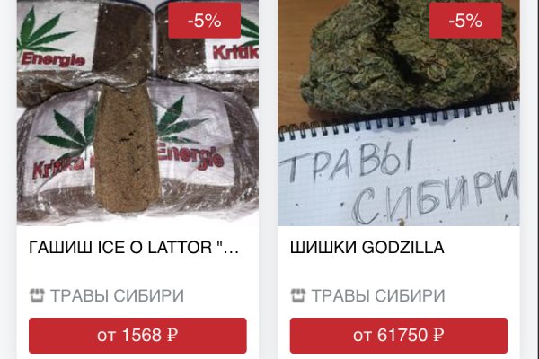 Кракен ссылка германия
