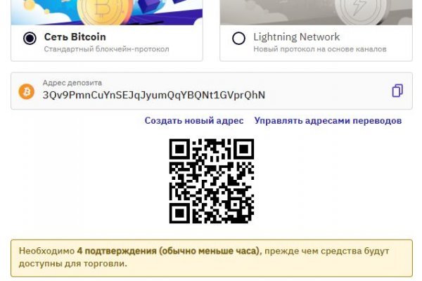 Ссылки на даркнет сайты