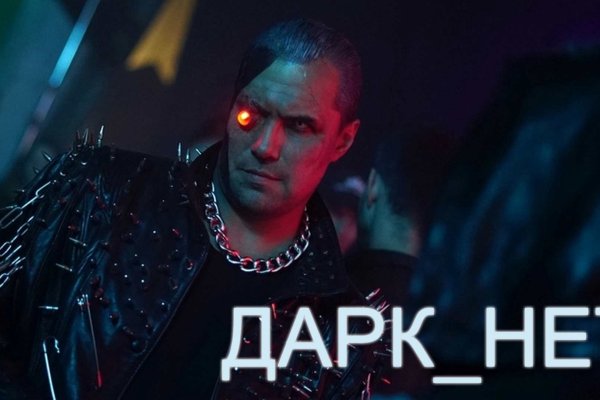 Кракен онион kraken dark link