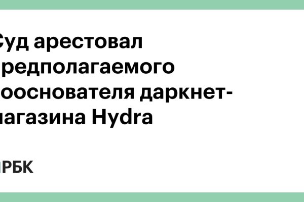 Kraken сайт зеркала