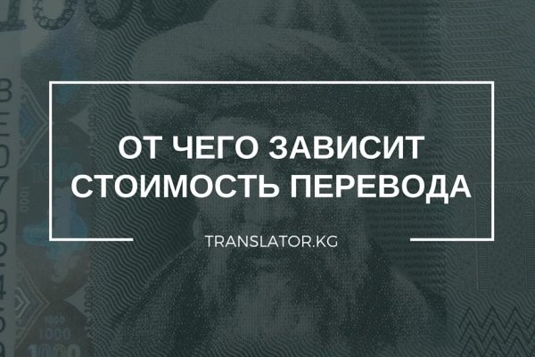Кракен маркетплейс работает