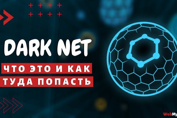 Кракен маркетплейс ссылка krakenat2krnkrnk com