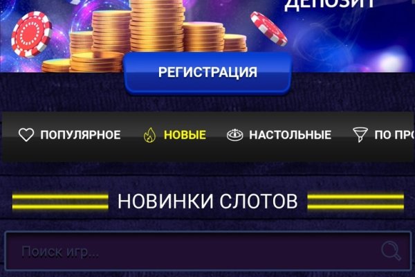 Dark net официальный сайт